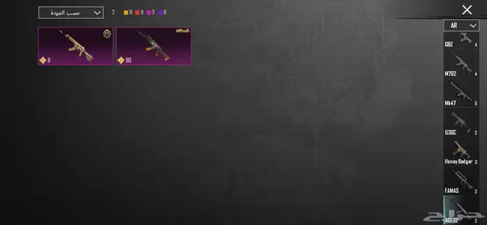 حساب ببجي 21