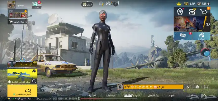 للبيع حساب ببجي 0