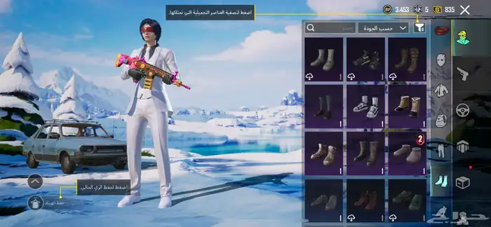 حساب ببجي عالميه للبدل او للبيع 2