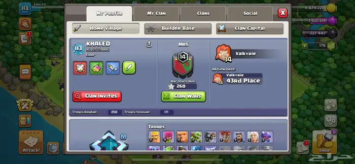 كلاش اوف كلانس clash of clans 1