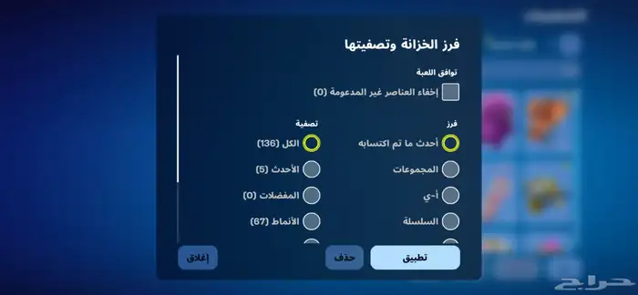 حساب سوني 11