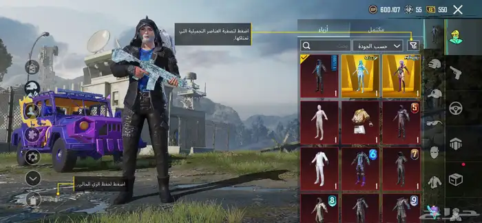 حساب ببجي للبيع 0