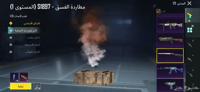 حساب ببجي للبيع 90