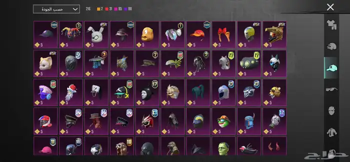 حساب ببجي للبيع 6