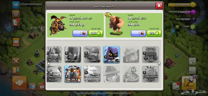 قريه كلاش للبيع 7