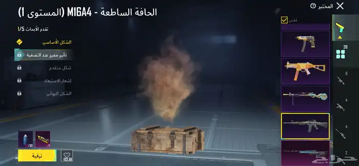 حساب ببجي للبيع 96