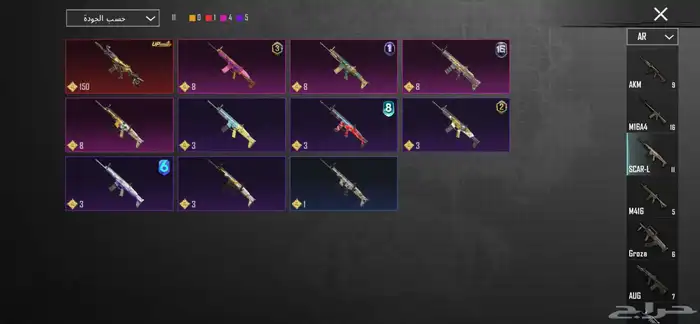 حساب ببجي للبيع 21