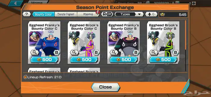 حساب باونتي راش 2