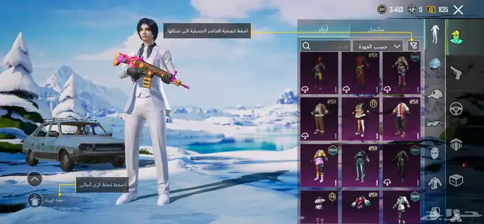 حساب ببجي عالميه للبدل او للبيع 8