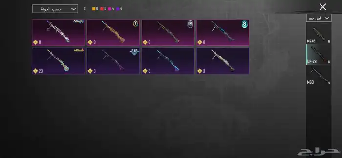 حساب ببجي للبيع 51