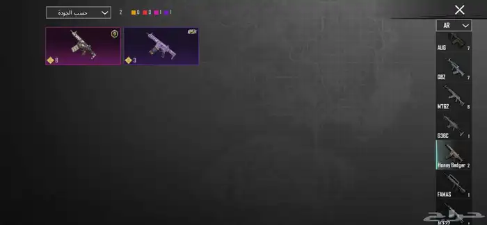 حساب ببجي للبيع 27