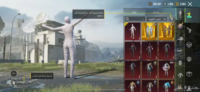 حساب ببجي لي البيع مستعجل 0