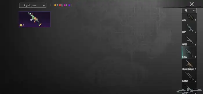 حساب ببجي للبيع 28