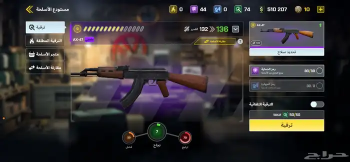 حساب لعبة ون ستيت السيرفر ماديره سبب بيع حساب اعتزال 1