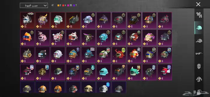 حساب ببجي للبيع 4