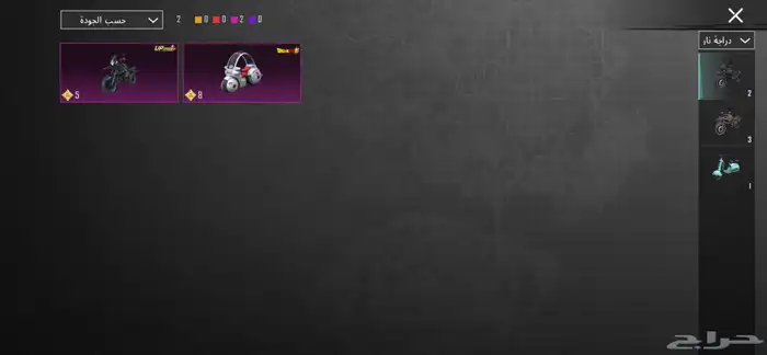 حساب ببجي 22