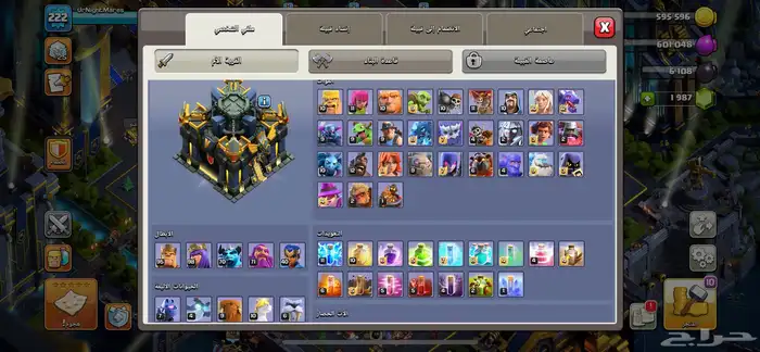 قرية كلاش اوف كلانس للبيع تاون 17 2