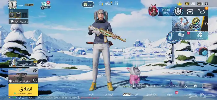 حساب ببجي جدأ حلو 0