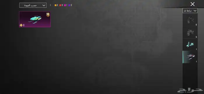 حساب ببجي للبيع 62