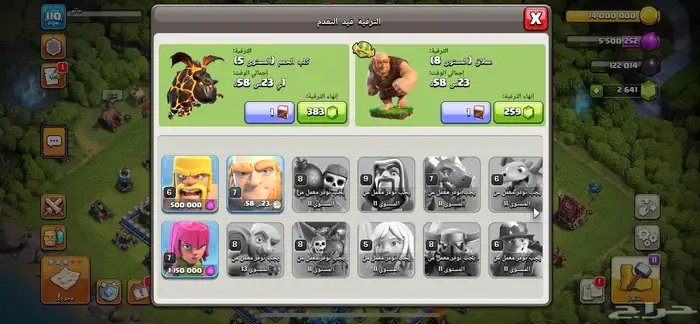 قريه كلاش للبيع 5