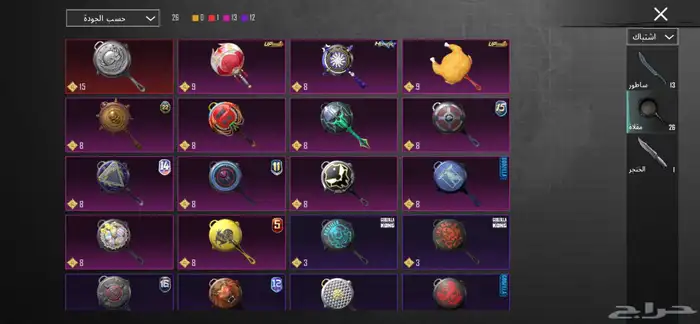 حساب ببجي للبيع 56