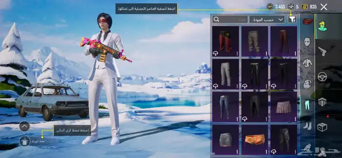 حساب ببجي عالميه للبدل او للبيع 3