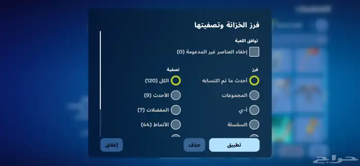 حساب سوني 10