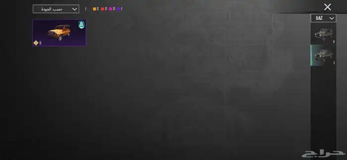 حساب ببجي للبيع 69