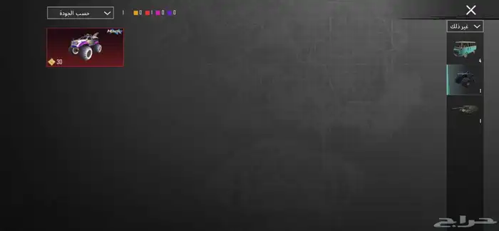 حساب ببجي للبيع 65