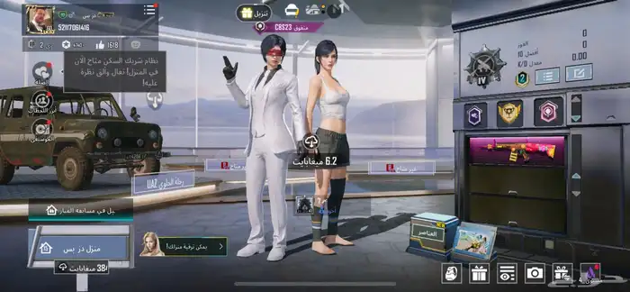 حساب ببجي عالميه للبدل او للبيع 0