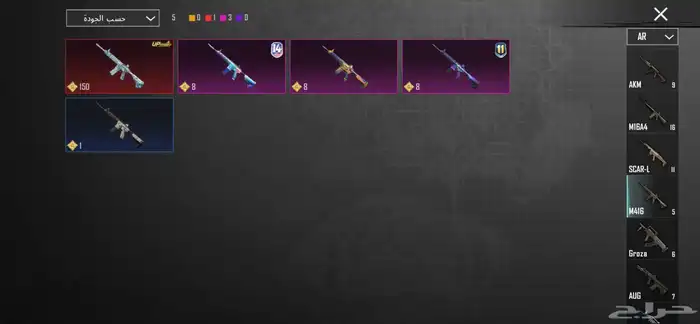 حساب ببجي للبيع 20