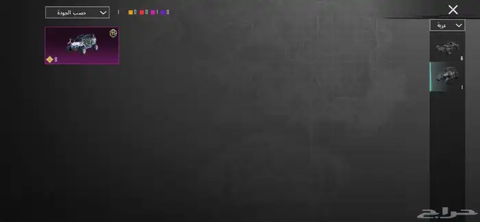 حساب ببجي للبيع 67