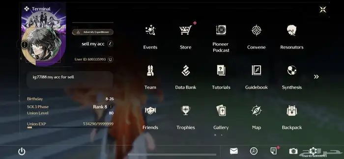 حساب وذرنق وايف للبيع 4
