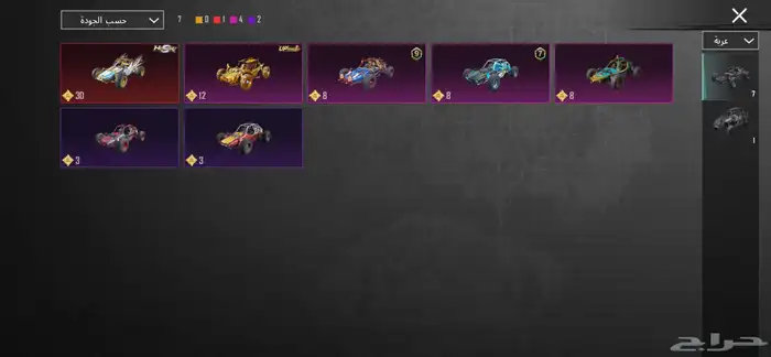 حساب ببجي 32