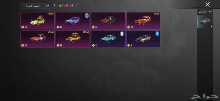 حساب ببجي للبيع 66