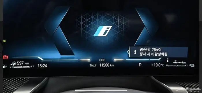 BMW 750 2024 وارد كوريا 5