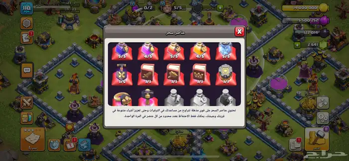 قريه كلاش للبيع 3