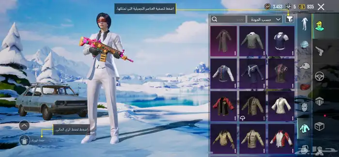 حساب ببجي عالميه للبدل او للبيع 5