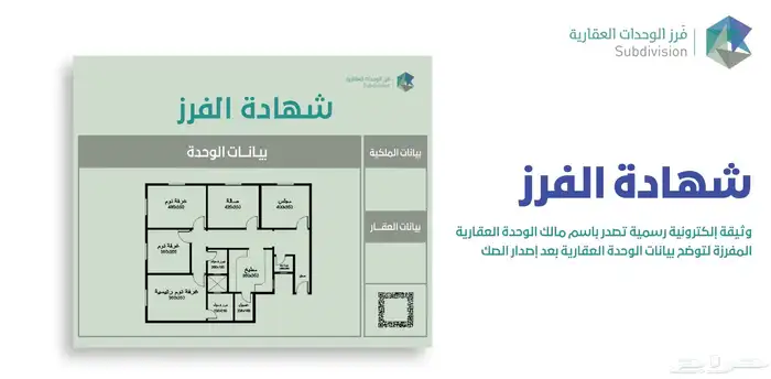 مكتب أستشارات هندسية 0