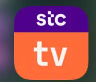 اشتراك stc tv 0
