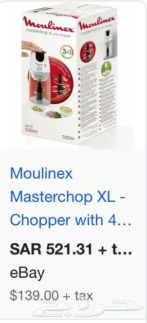 خلاط كهربائي 3