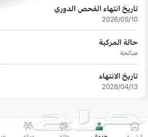 كاديلاك ATS 2017 14