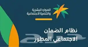 فك حظر الضمان 2