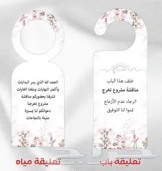 طباعة وتركيب وتنفيذ 2