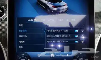 مرسيدس CLE200 كشف 15