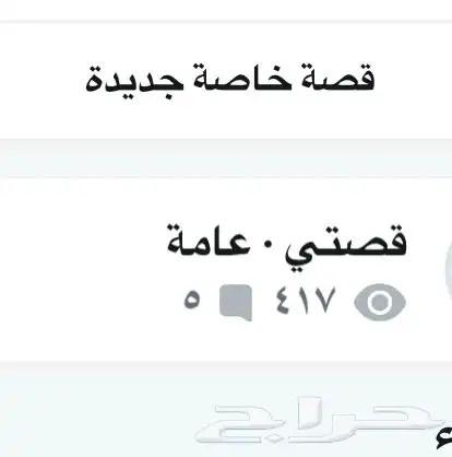 نزل إعلاناتكم ع اسناب وتيك توك والإنستقرام 1