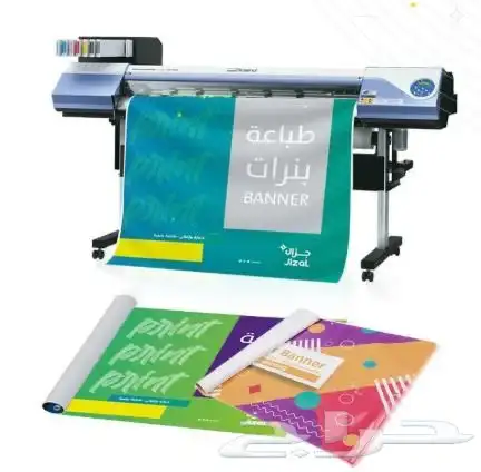 طباعة وتركيب وتنفيذ 12