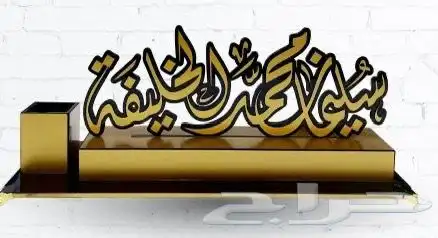 طباعة وتركيب وتنفيذ 21