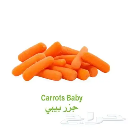 خضار طازجة ومقطعة تغليف متميز اسعار رمزية توصيل مجاني 12