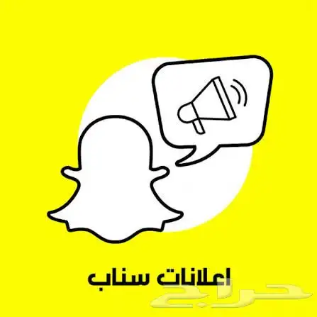 تصميم اعلان سناب وعمل صور اعلان ولوقو 0